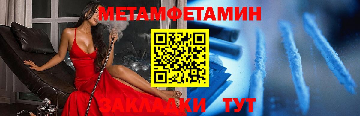 АМФЕТАМИН VHQ Коломна
