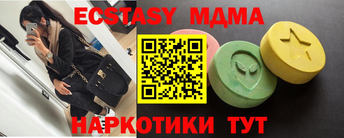 Экстази бентли  Вход с VPN  продажа наркотиков  Экстази  Коломна  гидра маркетплейс  Ecstasy бентли 