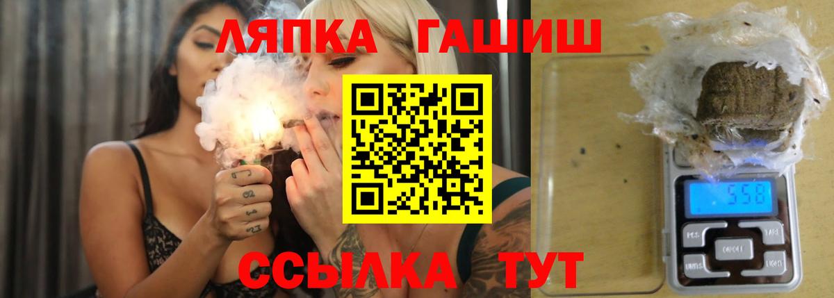 МЕФ   Гашиш  Каннабис  Cocaine  Коломна  МЕФ  Вход с VPN  АМФЕТАМИН кристаллы 
