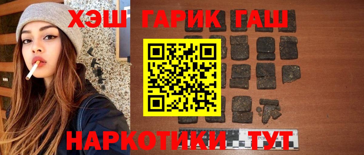 цена наркотик  ГАШИШ VHQ  Коломна  Вход с VPN  ГАШ ice o lator  ГАШИШ 