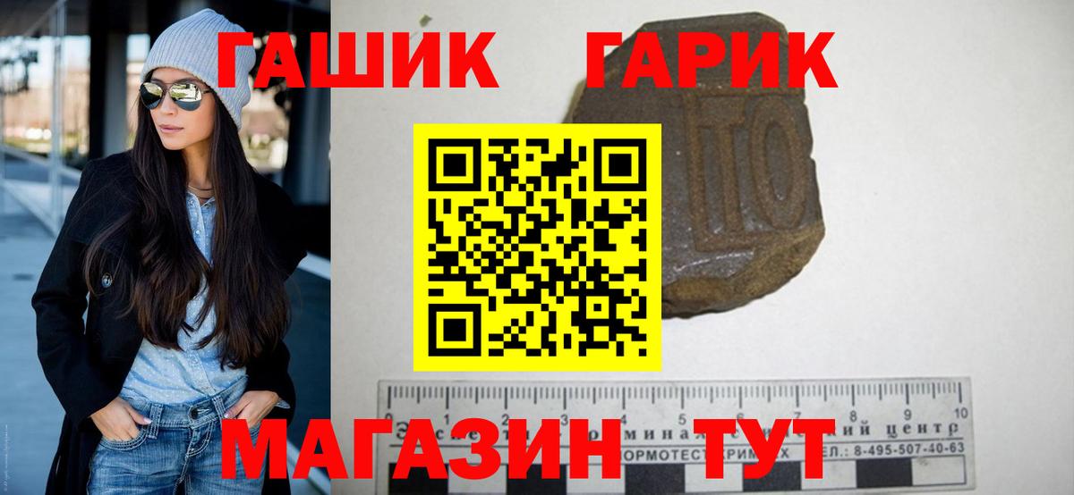 ГАШ индика сатива Коломна
