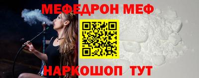 стаф Кинель