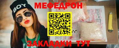 стаф Кинель