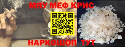 прущие крисы Кингисепп