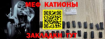стаф Кинель