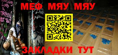 мефедрон мука Кимры