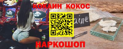 стаф Кинель