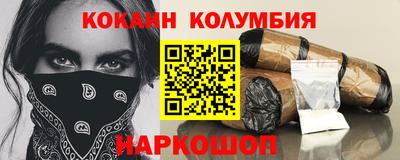 стаф Кинель