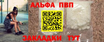 мефедрон мука Кимры