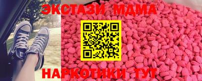 стаф Кинель