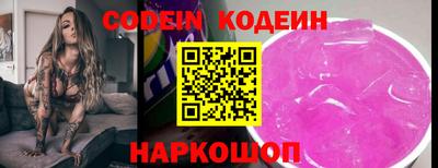 стаф Кинель