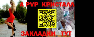 прущие крисы Кингисепп