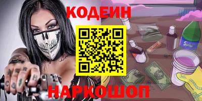 стаф Кинель