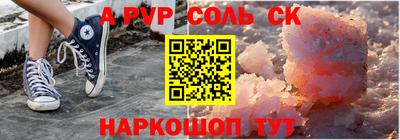 стаф Кинель