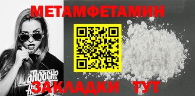 стаф Кинель