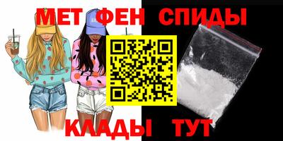 мефедрон мука Кимры