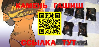 стаф Кинель