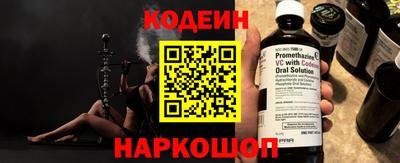 стаф Кинель