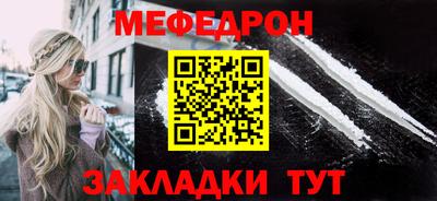 мефедрон мука Кимры