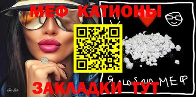 стаф Кинель