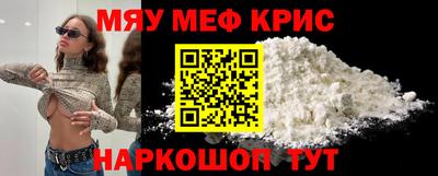 прущие крисы Кингисепп