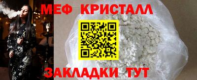 прущие крисы Кингисепп