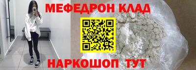 мефедрон мука Кимры