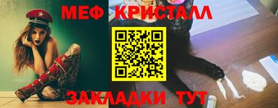 мефедрон мука Кимры