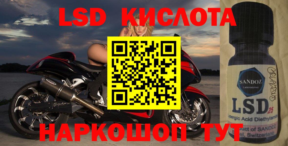 ЛСД экстази ecstasy Коломна