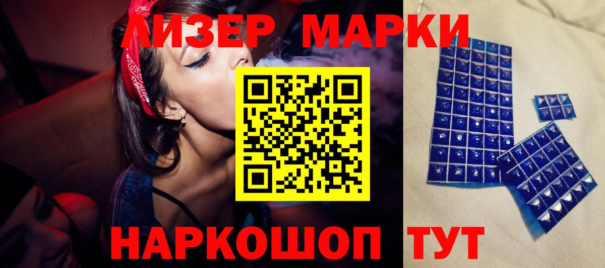 LSD-25 экстази кислота  ЛСД экстази кислота  Вход с VPN  Коломна 