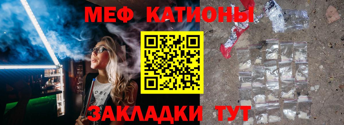 Коломна  МЯУ-МЯУ  Вход с VPN  МЯУ-МЯУ  МЯУ-МЯУ 4 MMC  Меф VHQ 