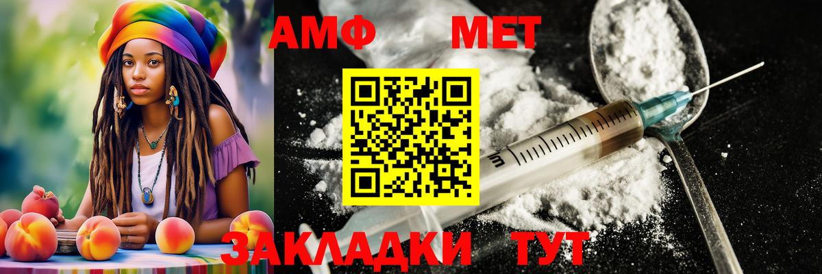 Метамфетамин Декстрометамфетамин 99.9%  МЕТАМФЕТАМИН  Коломна  Вход с VPN 