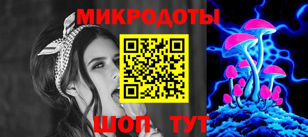 Галлюциногенные грибы мицелий Коломна