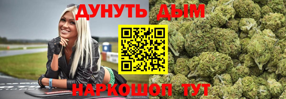 Коломна  Конопля VHQ  МАРИХУАНА семена  Вход с VPN  МАРИХУАНА MAZAR  МАРИХУАНА сатива 
